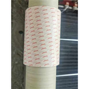 tesa68732��ɫpet����0.05���׺�ȳ�����ճ�����������p���z