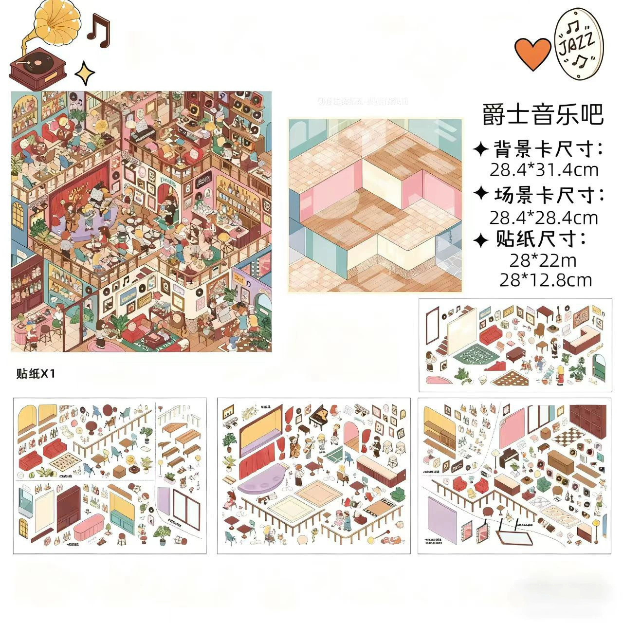 Chao Glaze Пейзажная наклейка 3.0 Специальная масляная текстура Пленка супер Нил студия тема веселая креативная декоративная наклейка
