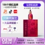 女性定制按摩私密精油
