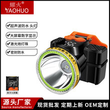 耀火LED頭燈長續航24小時充電寶激光炮手電筒釣魚燈工廠批發強光