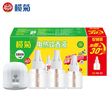 �����´��N�����늟�����Һ�oζ3ƿ+1�����ʽ�Ƶ����ˮ�a��Һ