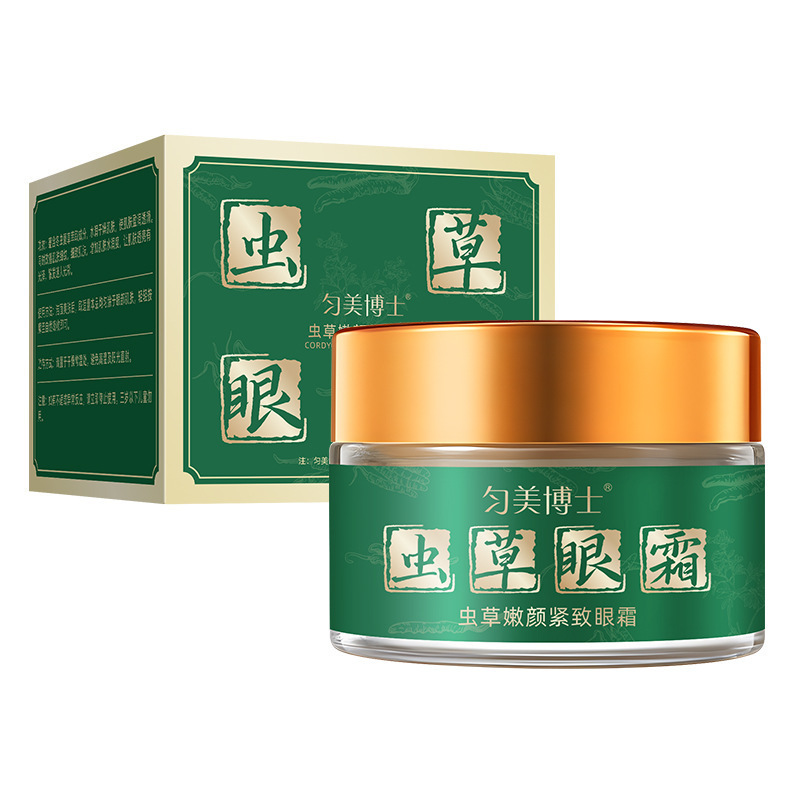 虫草嫩颜紧致眼霜淡化细纹改善熬夜黑眼圈高保湿抗皱眼霜眼膜批发|undefined