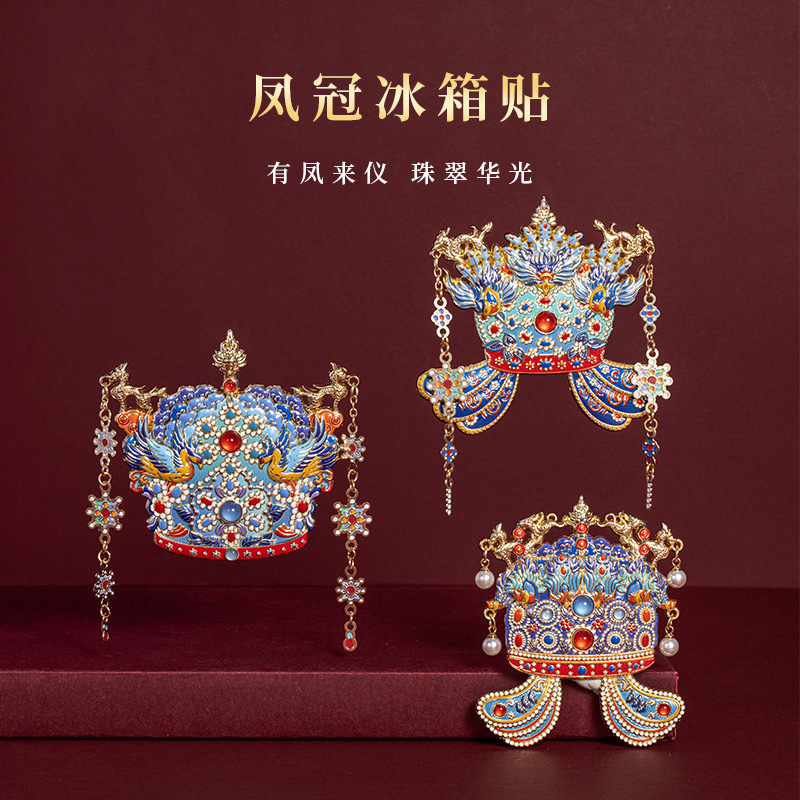 中国風博物館鳳凰の冠金属冷蔵庫マグネット中国風クリエイティブギフト友人北京旅行のお土産|undefined