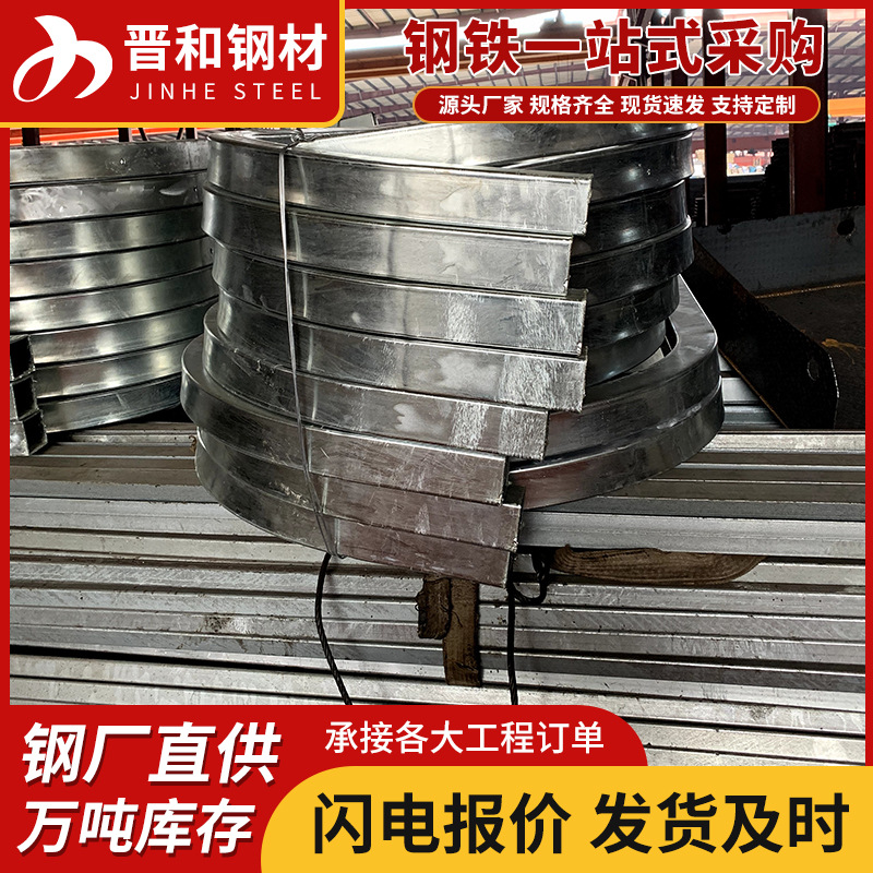 佛山厂家钢材加工一站式服务 钢材拉弯加工 钢铁型材金属拉弯加工