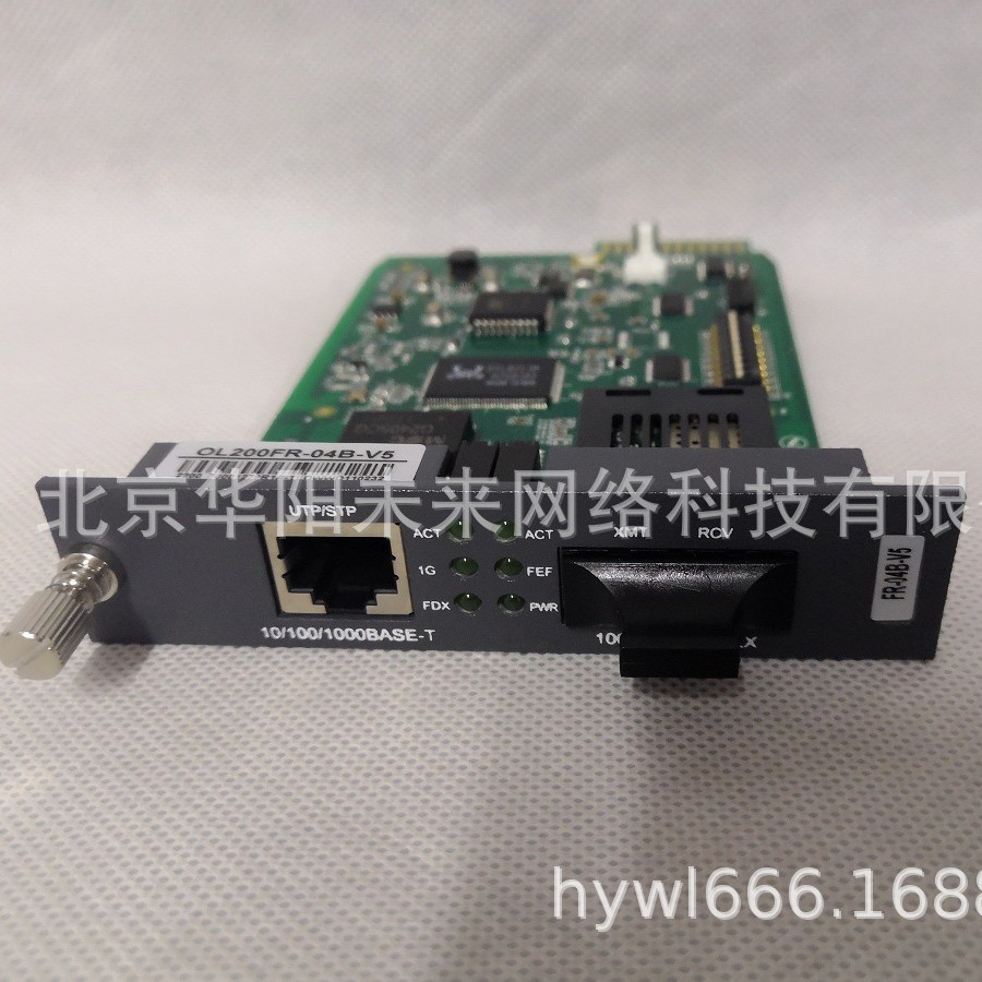 供应OL200FR-02C机架式光纤收发器（0-40公里）