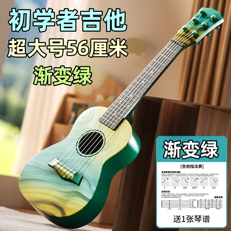 Niños ukulele espacio nacional moda pequeña guitarra puede jugar iluminación educación temprana juguete música principiante guitarra
