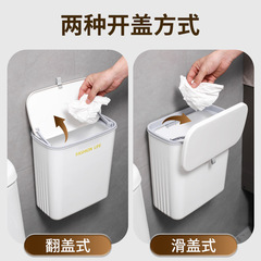 キッチンとバスルームの両方に使える壁掛けゴミ箱、狭い隙間にも対応、蓋付き、穴あけ不要の設置、大容量収納、狭い隙間にも適しています。