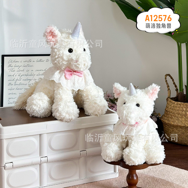 Unicornio Mengluo 24cm