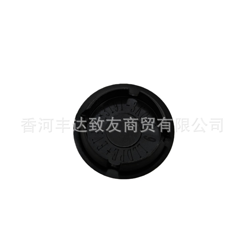 83191-3K030 831913K030 Is Suitable for Hyundai and Kia Car Door Covers, Small Round Covers on the Side of the Door