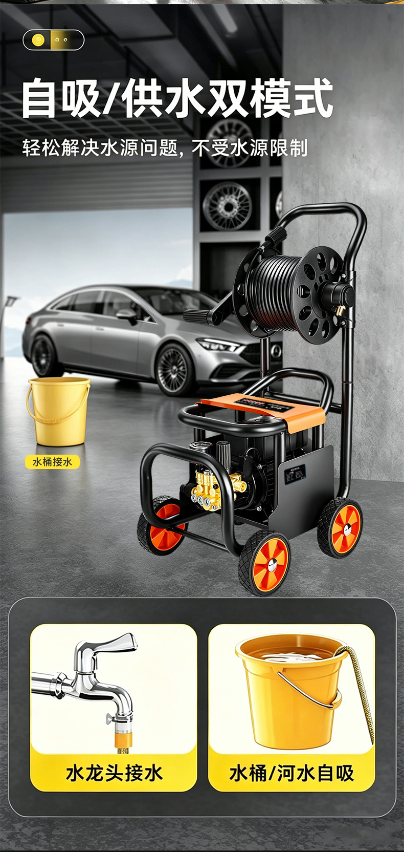 Four-wheel mobile high-pressure car washer, powerful cleaning equipment for commercial car washes, farms, and construction sites