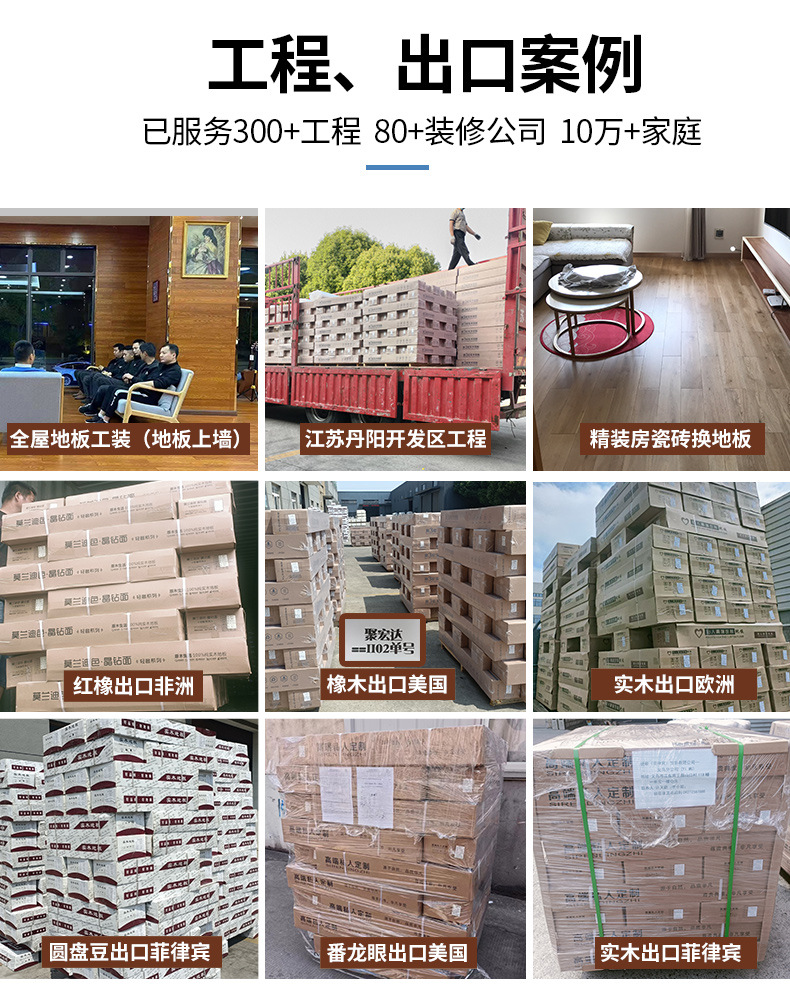 买家秀_01