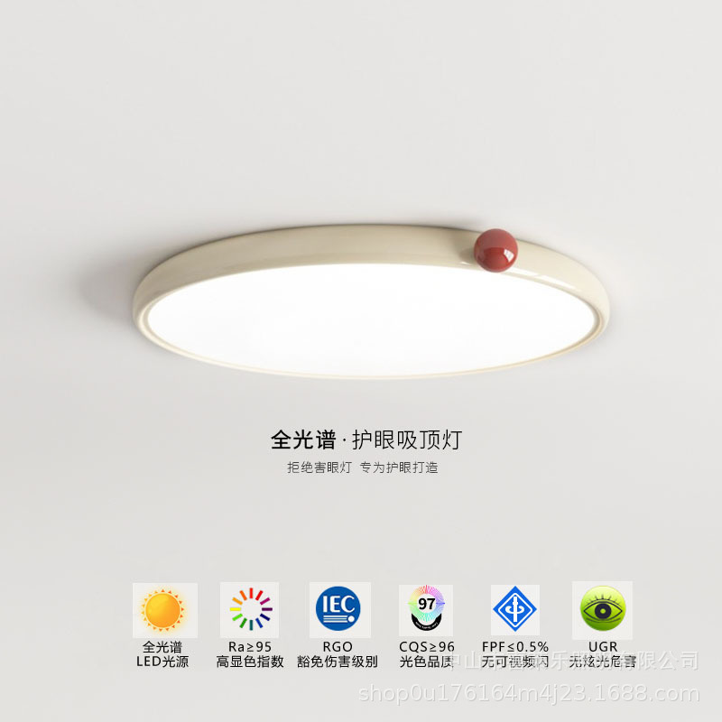 Full Spectrum Cream Style Bedroom Lamp French Small Milk Bean Eye Protection Children's Room Lamps Simple Ultra-thin Study Ceiling Lamp Full Spectrum Cream Style Bedroom Lamp French Small Milk Bean Eye Protection Children's Room Lamps Simple Ultra-thin Study Ceiling Lamp