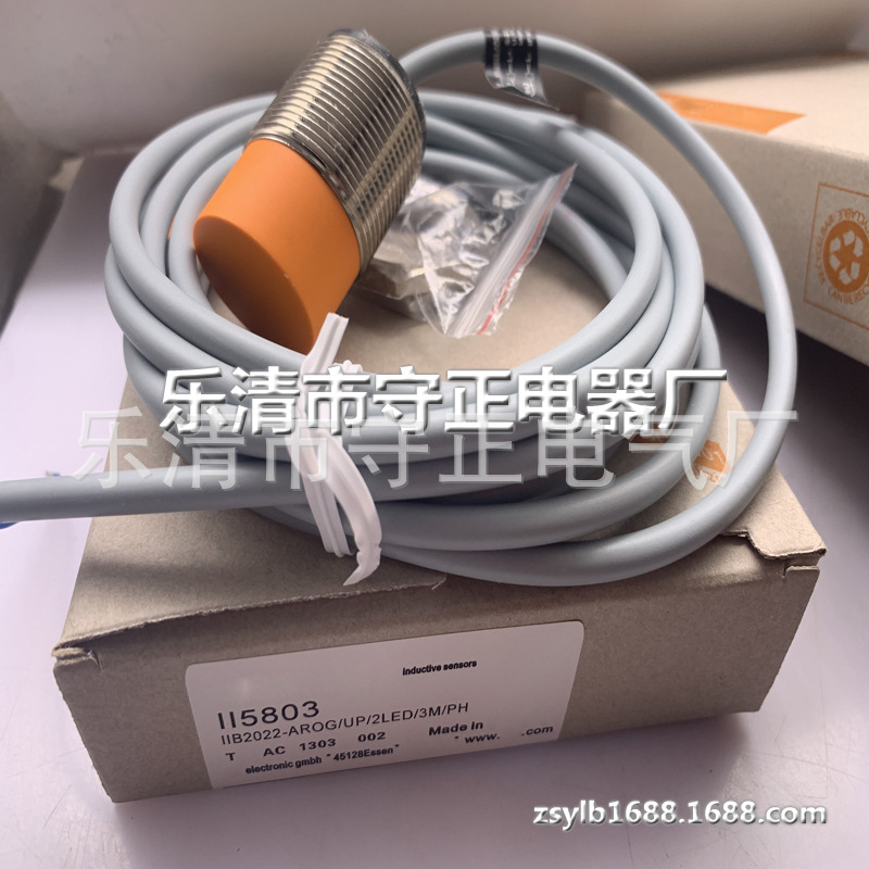 现货供应 传感器 II5807 接近开关 全新
