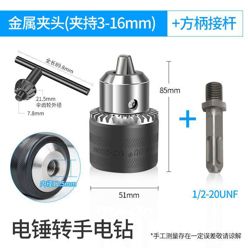 taladro eléctrico llave taladro abrazadera accesorios taladro eléctrico interruptor herramienta eléctrica multifunción multipropósito molino angular universal