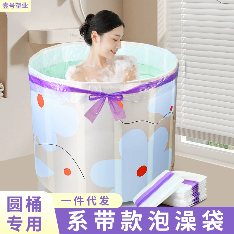 Одноразовые мешки для купания для купания для взрослых