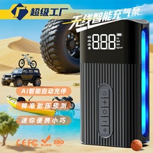 亚马逊车载充气泵自动充停电动轮胎照明无线打气泵气压表车用