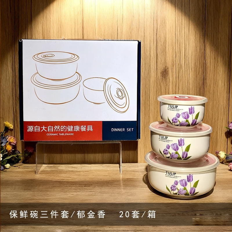 Ceramic Sealed Fresh-Keeping Bowl Three-Piece Set Nordic Style Fresh-Keeping Box Foreign Trade Tableware Gift Box Manufacturer European Round