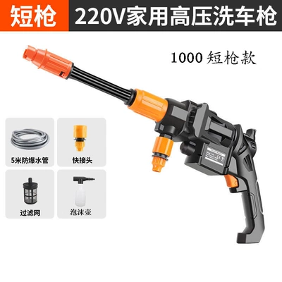 high pressure car washer car – Portable car washer - 1000-duckbill-standard