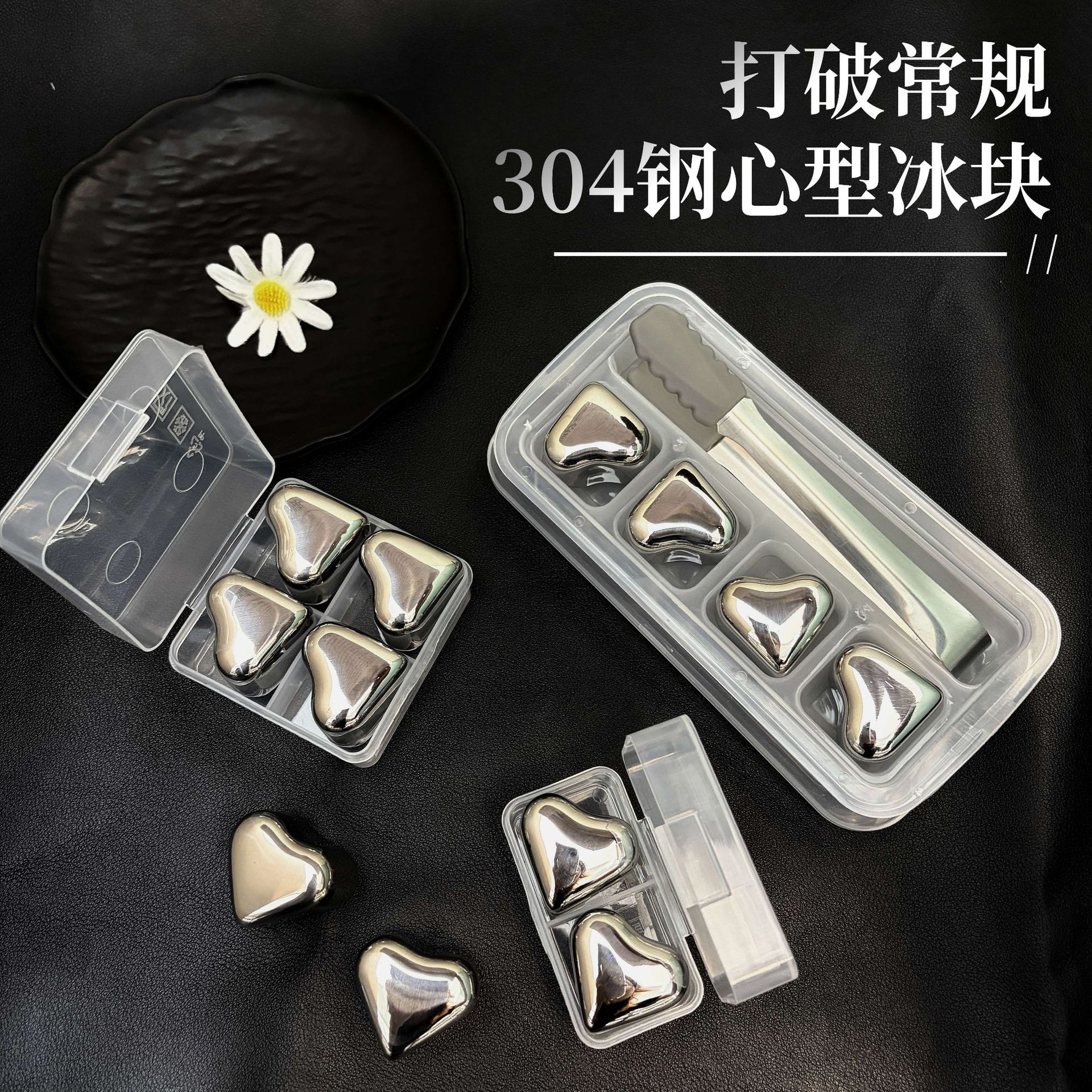 304 Stainless Steel Heart-Shaped Ice Cubes, Quick-Freezing Ice Particles for Summer Cooling, Ice-Cold Cola, Whiskey, Reusable Ice Stones