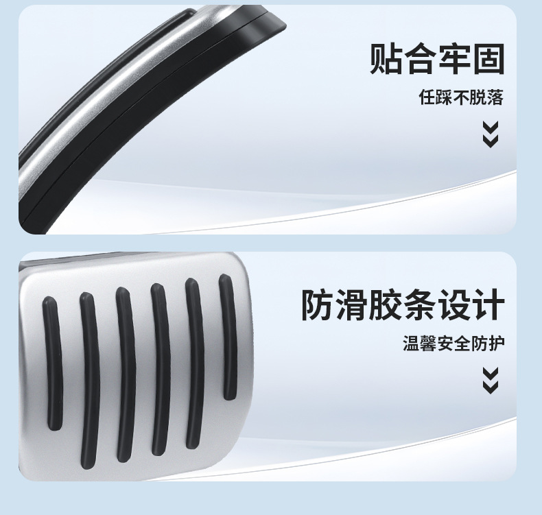 Suitable for the New Model Y/3/Yl Accelerator Pedal, Brake Pedal, Tesla Metal Accelerator Pedal, Foot Pedal Clip