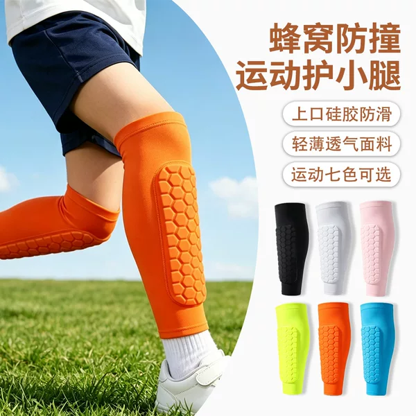Honeycomb Football Calf Protection Socks for Men, Leg Guards for Teenagers, Anti-Collision Protection, Fixed Leg Guards, Basketball Sports Protective Gear