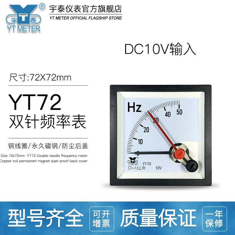 CP72 Двухигольчатый взрывозащищенный тахометр 50 Гц тахометр 60 Гц 1500rpm exeiict6 be72