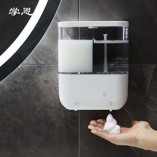 New Automatic Hand Sanitizer Machine Induction Wall-Mounted Foam Mobile Phone Washing Machine Public Household Soap Dispenser Without Punching