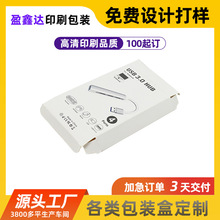 �S�Ҷ����֙C���������b���D���^�m�����Ϊ��ʺ�ӡˢ���a