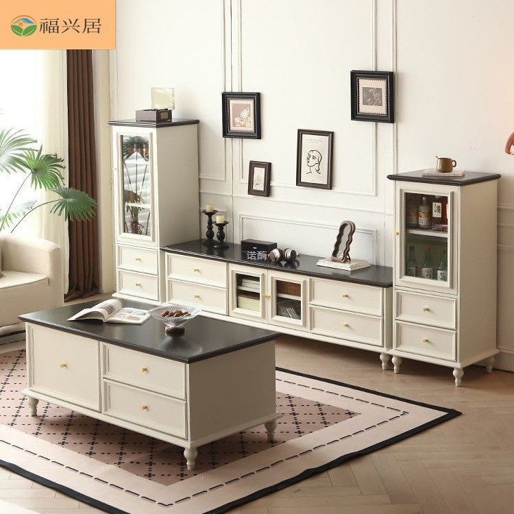 American Solid Wood Tv Cabinet Coffee Table Combination Nordic Style Light Luxury High-End Small Apartment Tv Cabinet Living Room Coffee Table