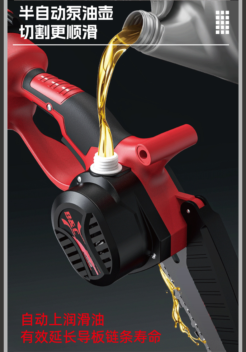 8寸详情页（潘文品）1_04