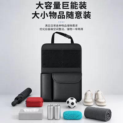 Hanging Bag, Car storage bag/box