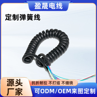 Factory Wholesale Multi-Specification Pu Pvc Spring Wire High Elastic Spring Power Cord Telescopic High Elastic Spiral Wire