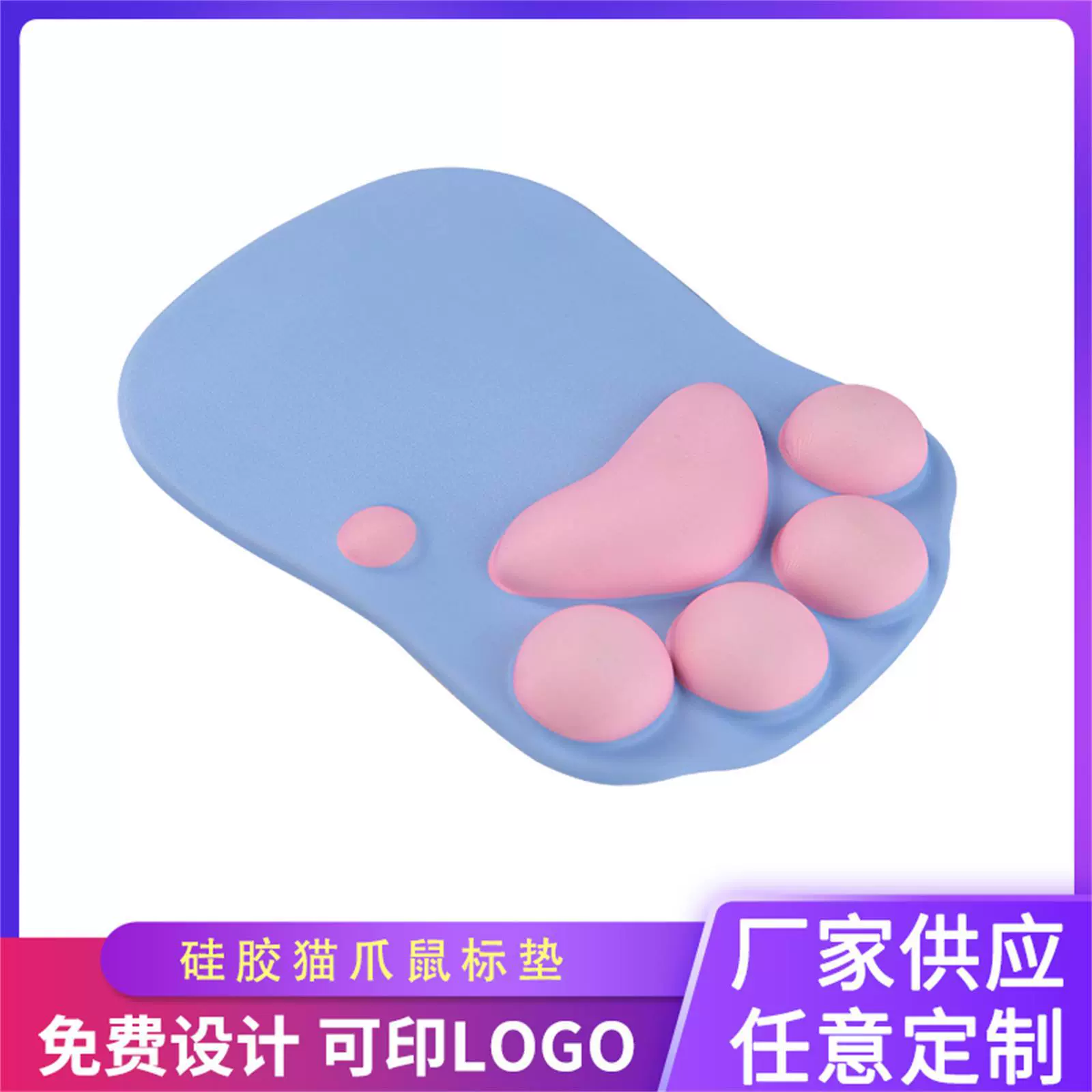 硅胶猫爪鼠标垫防滑可爱女生办公立体护腕垫小号手腕垫桌垫批发