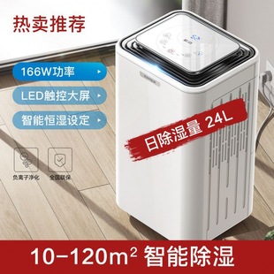 Dehumidifier Household Bedroom High-Power Compressor Dehumidification Room Small Silent Capacity Meixin Others