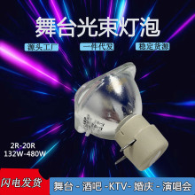 ��̨���������ŵ� MSD 200W/5R ��̨���ٵƵ���5R �ư�ҡͷͼ����