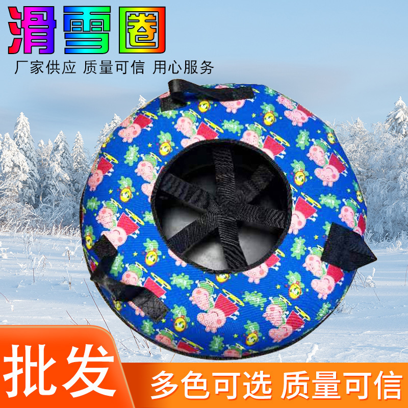 Ski Ring for Children, Rainbow Slide, Dry Snow Inflatable Tire, Thickened Adult Double Snow Ski Ring Supply Ski Ring for Children, Rainbow Slide, Dry Snow Inflatable Tire, Thickened Adult Double Snow Ski Ring Supply