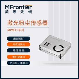 温度传感器;气体传感器;其他传感器