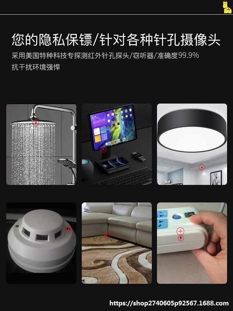 防查检检查酒店像头神器红外探测探测测器摄像外线防检测测仪偷拍