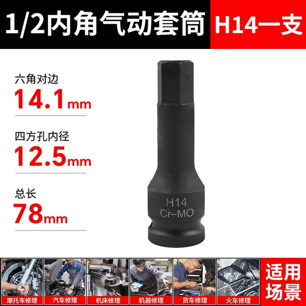 H14