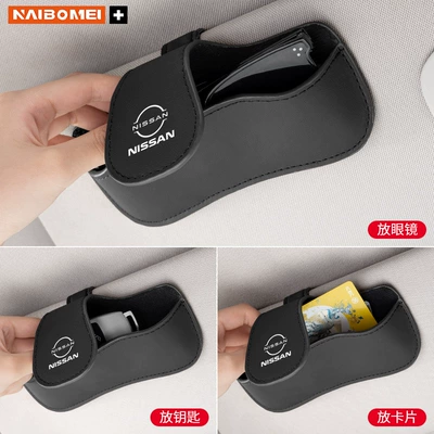 Car Glasses Clip/Bill Clip — Nissan X-Trail, Sylphy, Qashqai