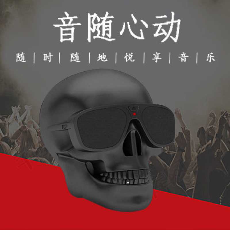 skull skull bluetooth speaker subwoofer...