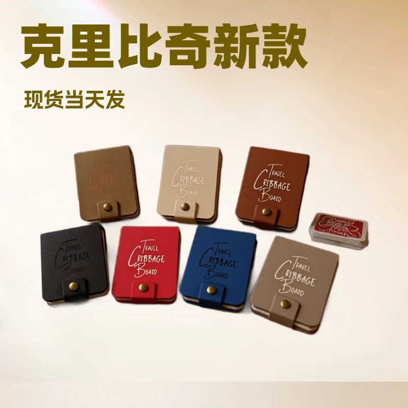 Cross-border Hot-selling New Product: Pocket-sized Travel Kribi Game...