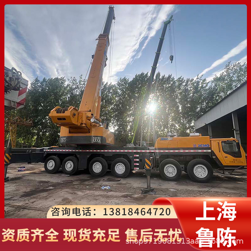 二手汽车起重机徐工260吨吊车xcmg外贸直销现货特 惠原装精品