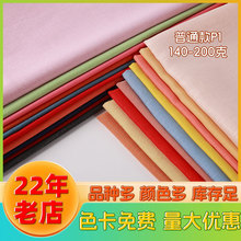 ��ͨ��ɫ�����鲼�Ϻϼ�����������˿������ȹ����Χ�����鲼��
