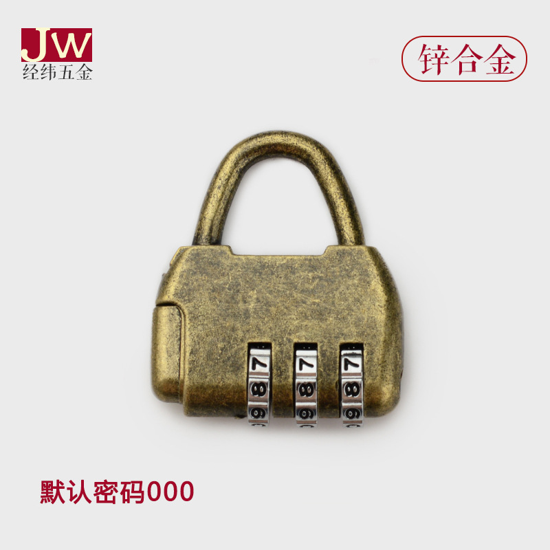 迷你数字密码锁首饰盒仿古挂锁箱包行李柜子锌合金锁头可更改密码