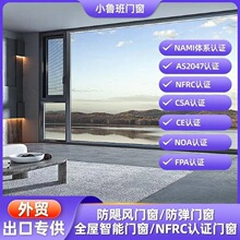 ����NFRC�J�C�����X��������܉��܉��ɫ2.0�ں�������׼���Q����