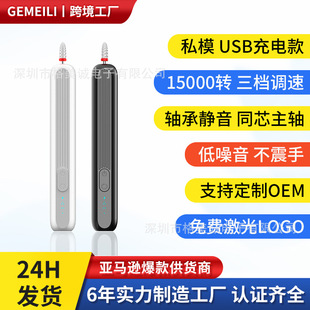Cross-border new nail sander portable rechargeable nail sander pen type electric nail sander in stock