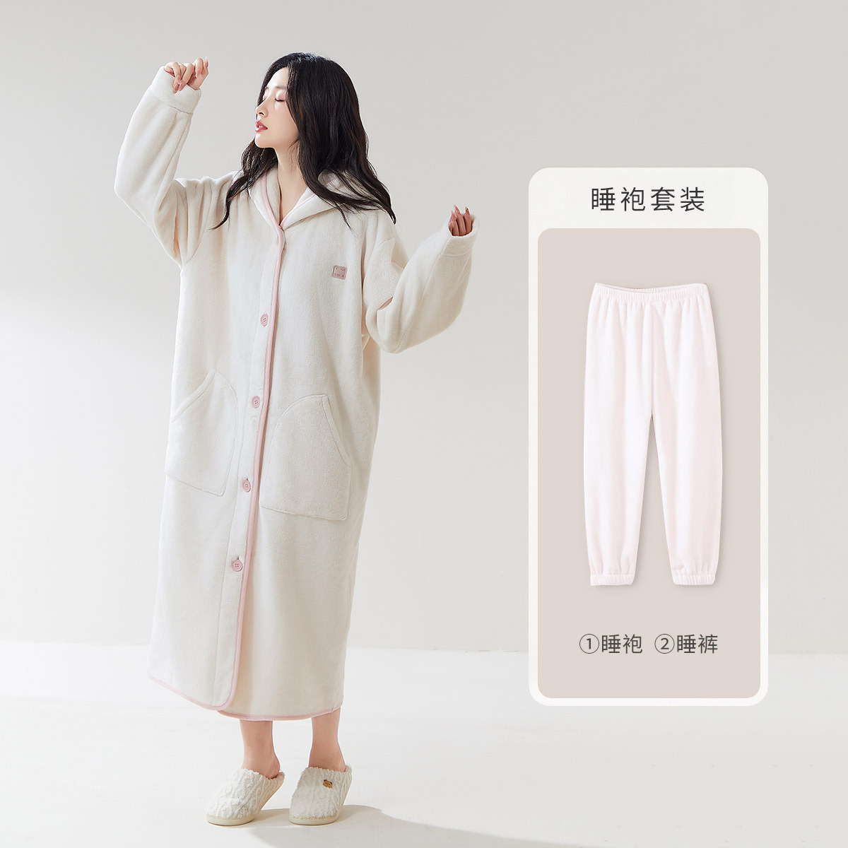 White hooded robe + pants