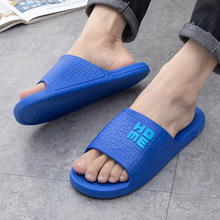 ���ļ�������ʿ��ͯƽ������һ���� �ճ�������ҾӼ�ԼPVC����Ь