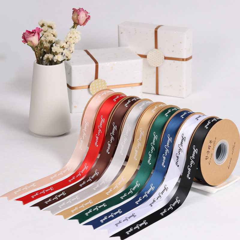 2.5cm only for you printing bag flower ribbon gift flower packaging ribbon bouquet cake strap ribbon ribbon ribbon